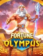 การสาธิตสล็อตแมชชีนบันเทิง ที่ทุกคนต้องลอง